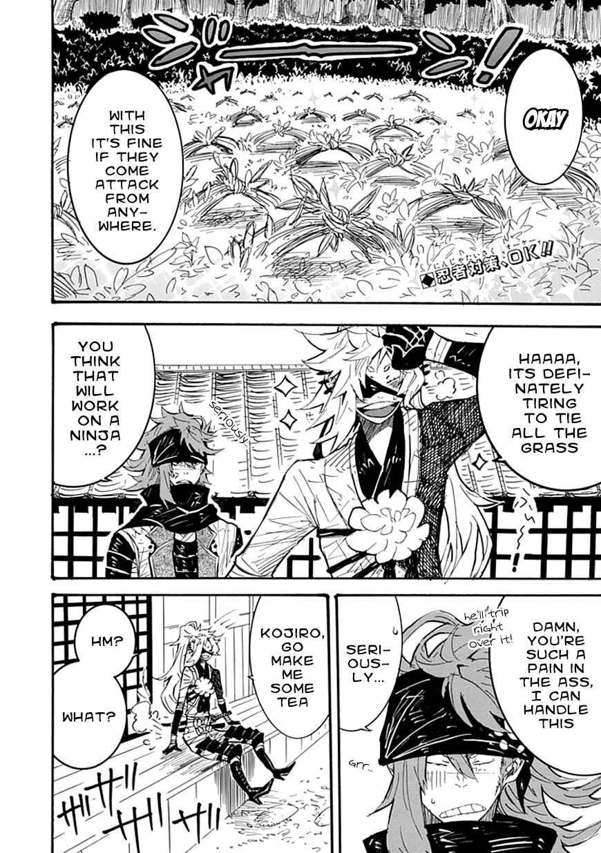 Page 3 Chapter 6 Date Ningen