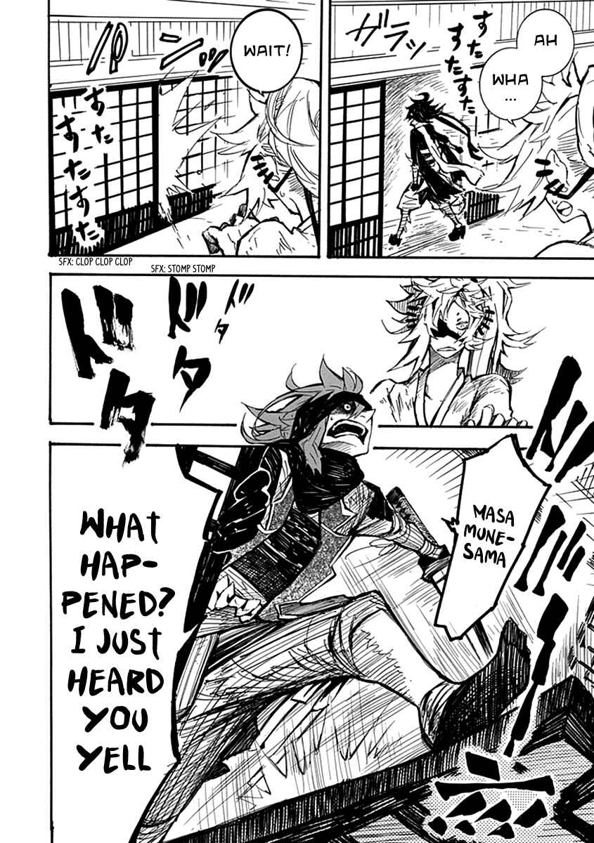 Page 15 Chapter 5 Date Ningen