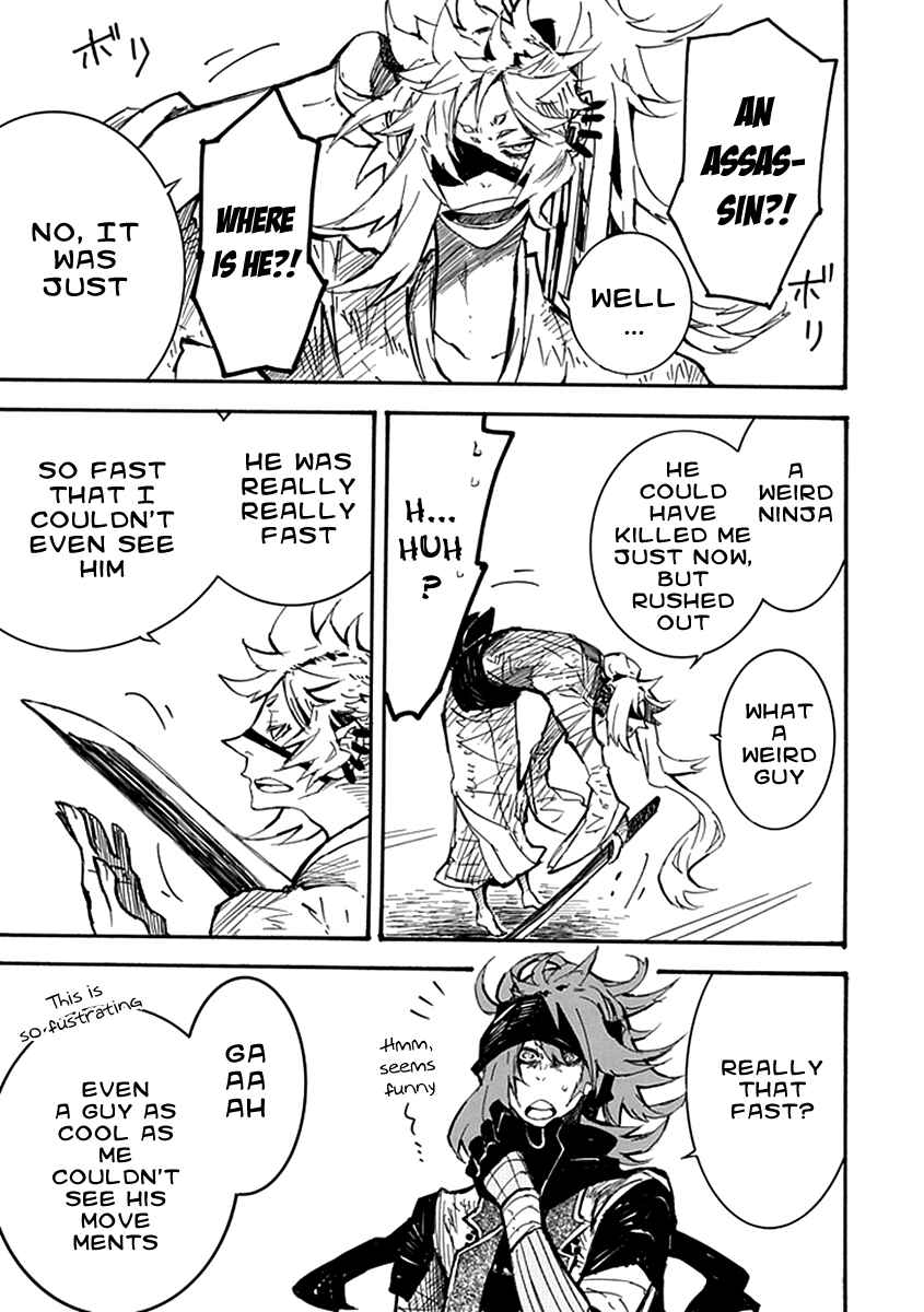 Page 16 Chapter 5 Date Ningen
