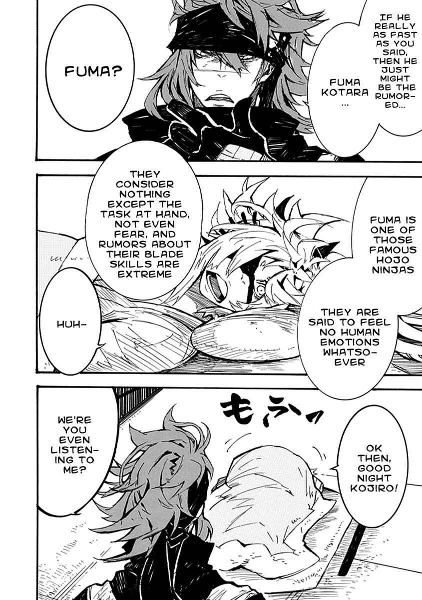 Page 17 Chapter 5 Date Ningen