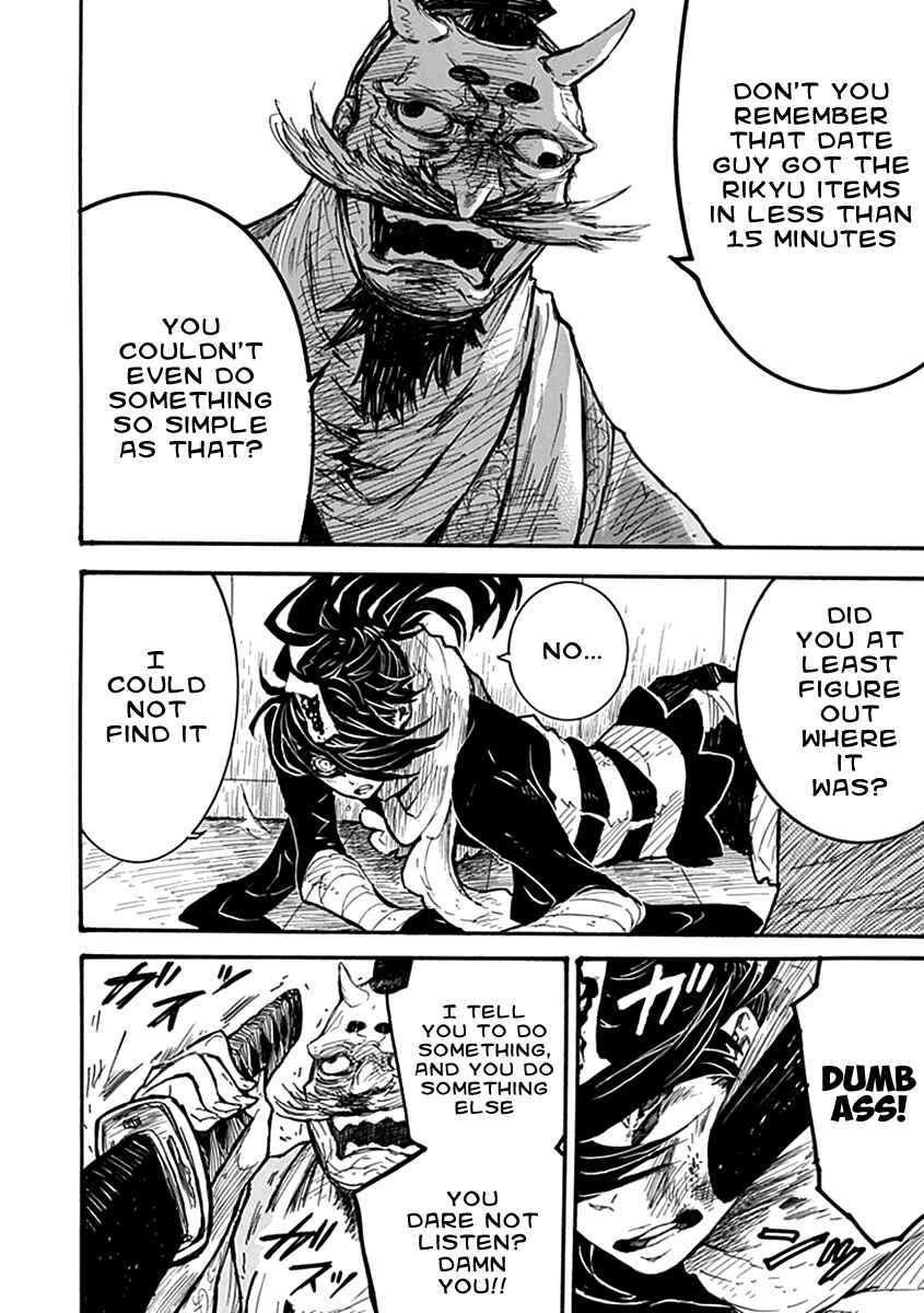 Page 21 Chapter 5 Date Ningen
