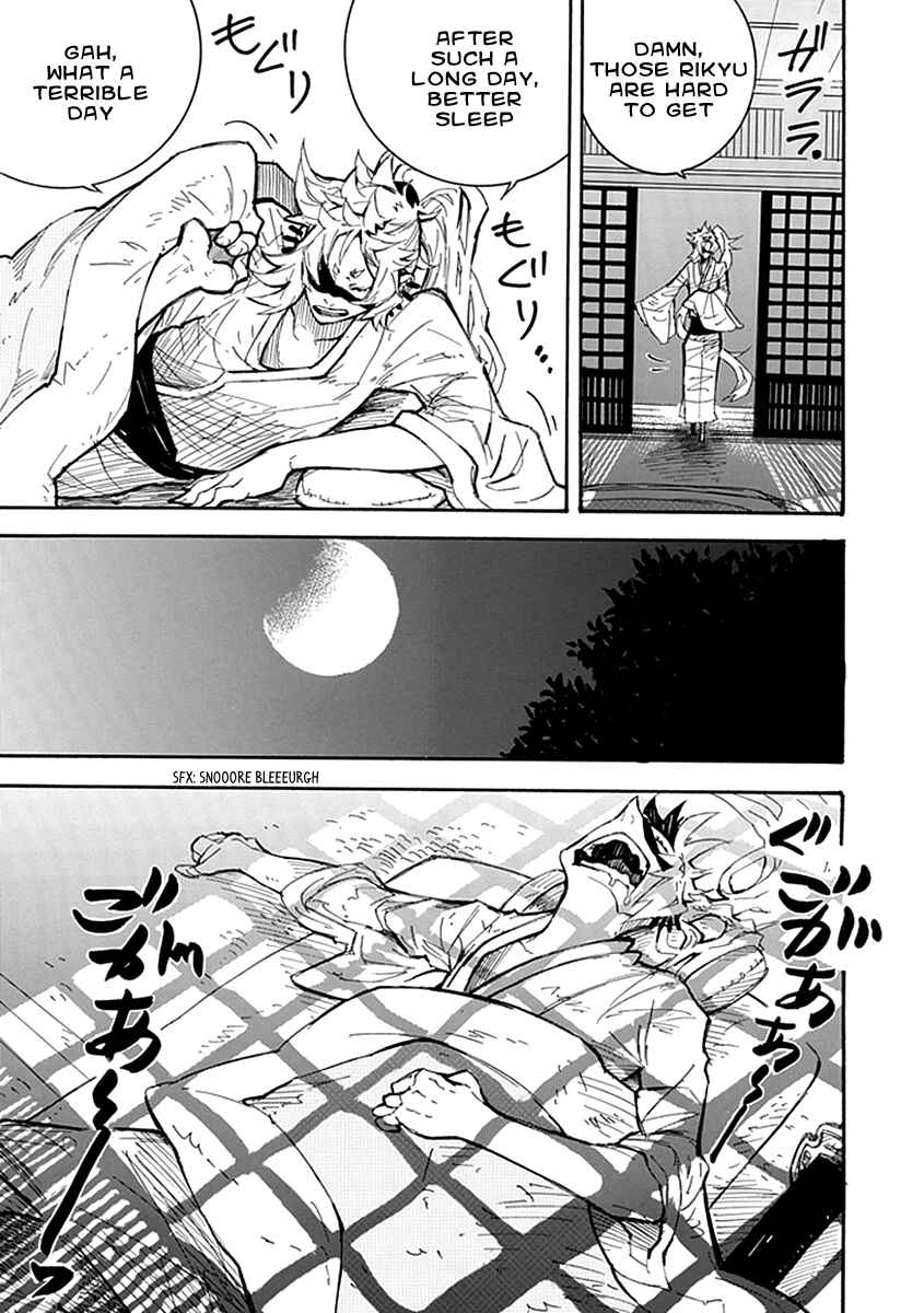 Page 6 Chapter 5 Date Ningen