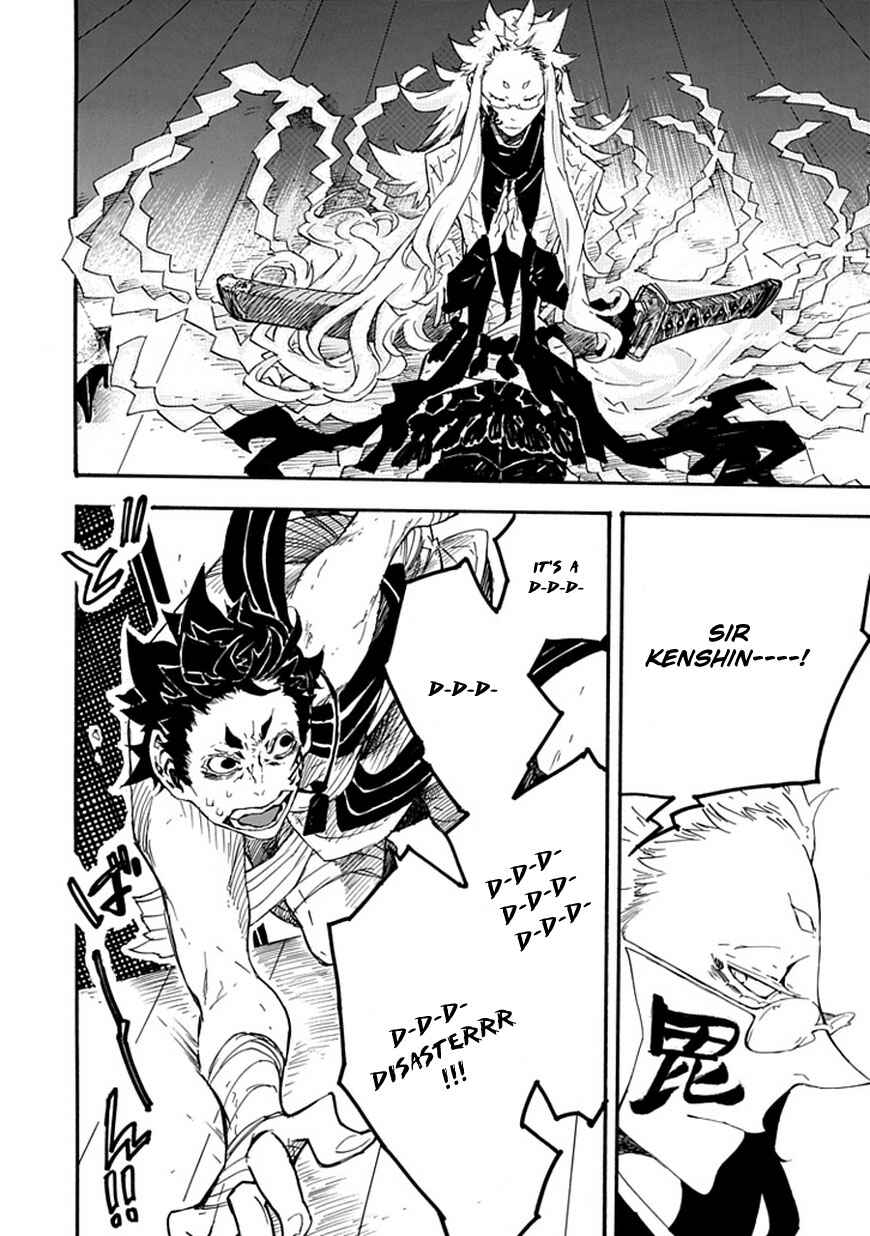 Page 10 Chapter 3 Date Ningen