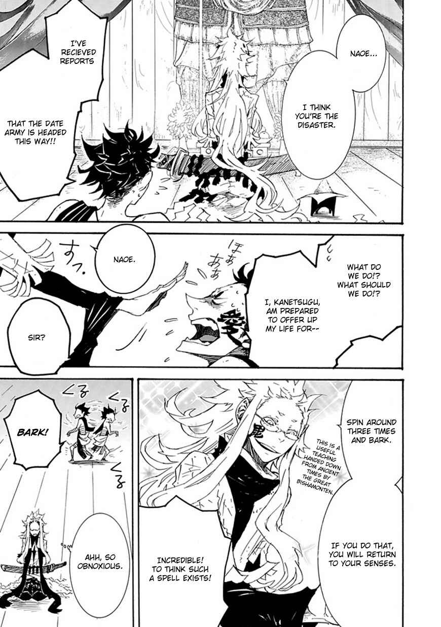 Page 11 Chapter 3 Date Ningen