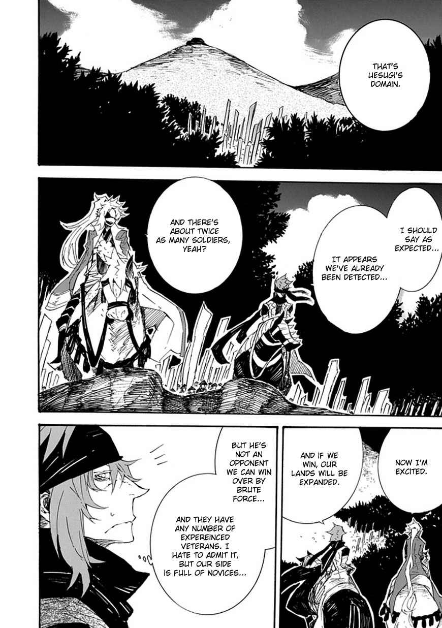 Page 14 Chapter 3 Date Ningen