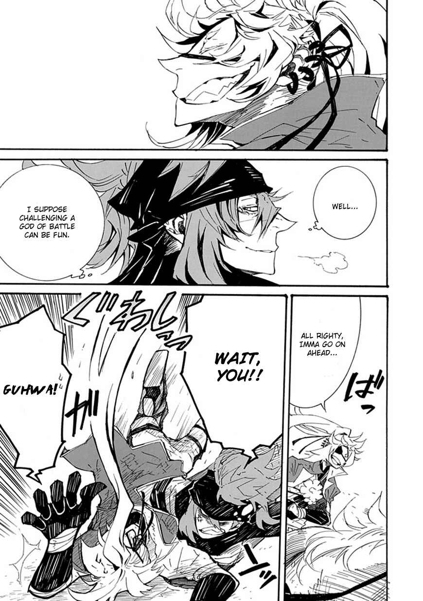 Page 15 Chapter 3 Date Ningen