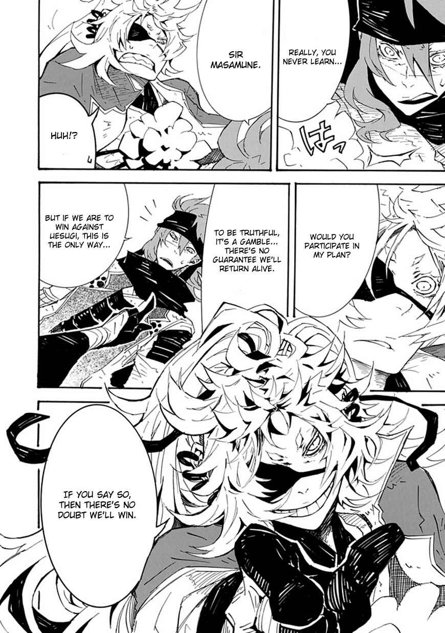 Page 16 Chapter 3 Date Ningen