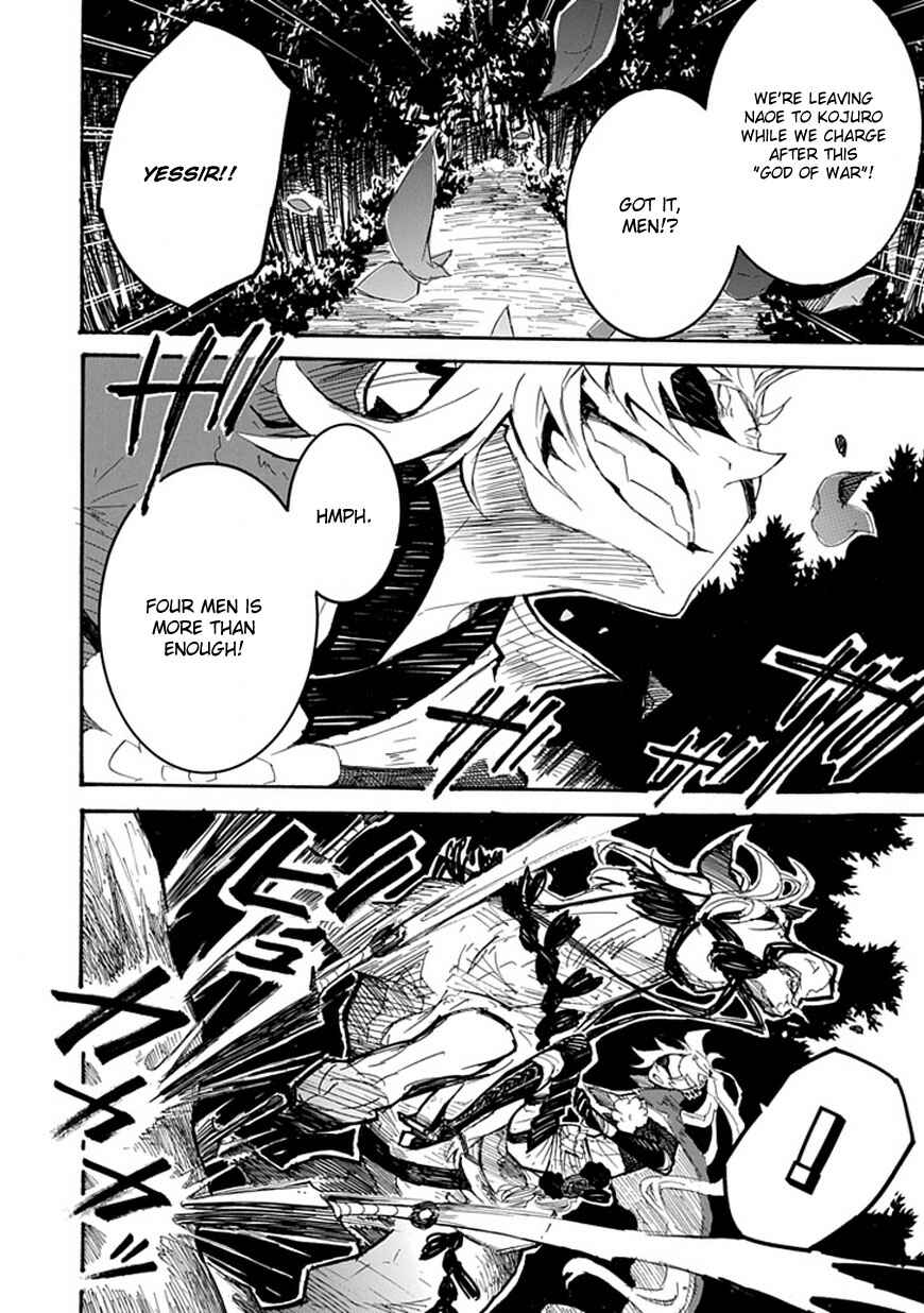 Page 20 Chapter 3 Date Ningen
