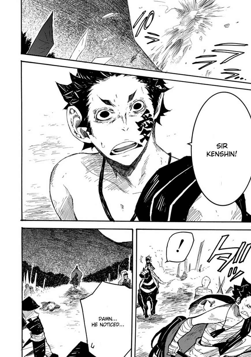 Page 24 Chapter 3 Date Ningen