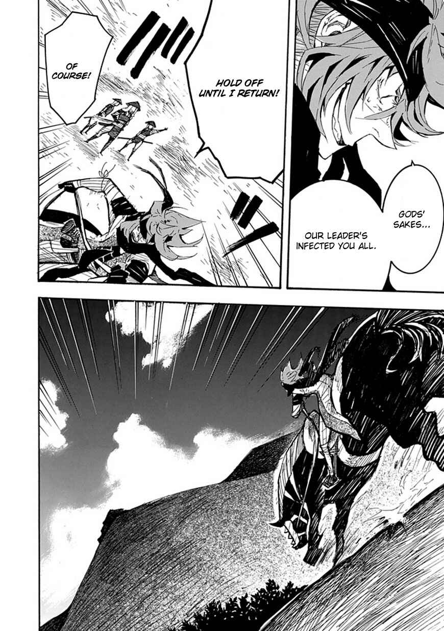 Page 26 Chapter 3 Date Ningen