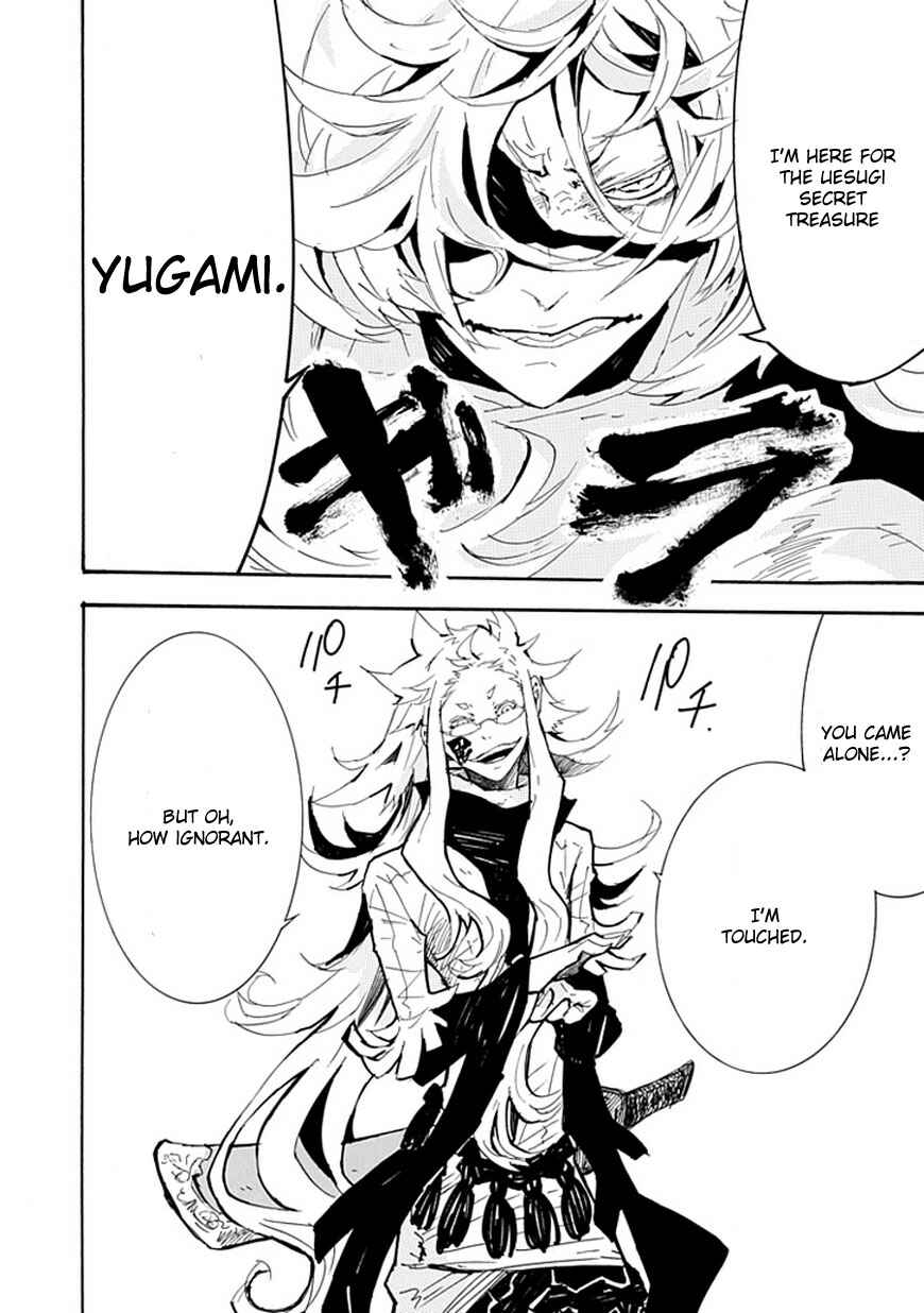 Page 31 Chapter 3 Date Ningen