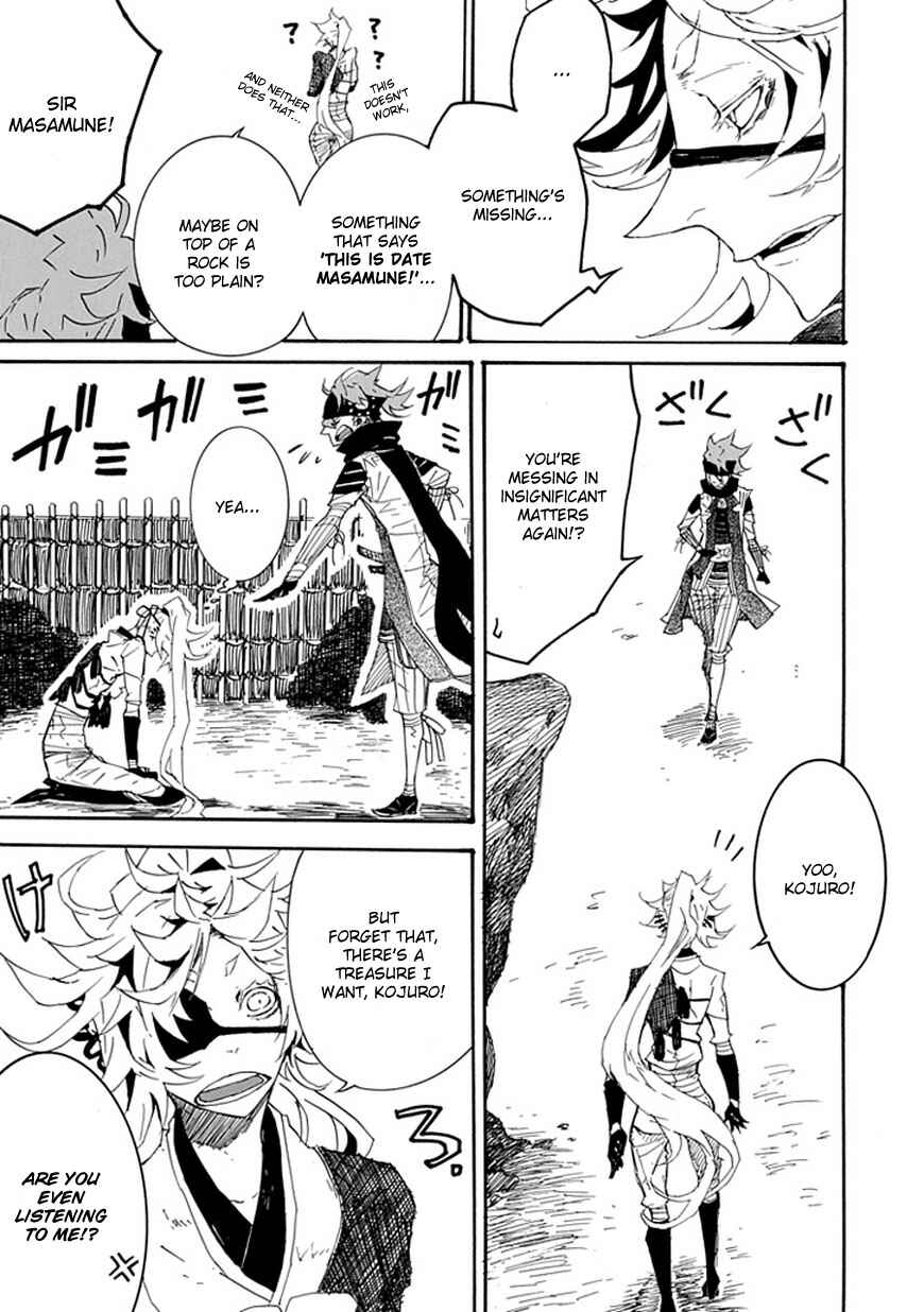 Page 5 Chapter 3 Date Ningen