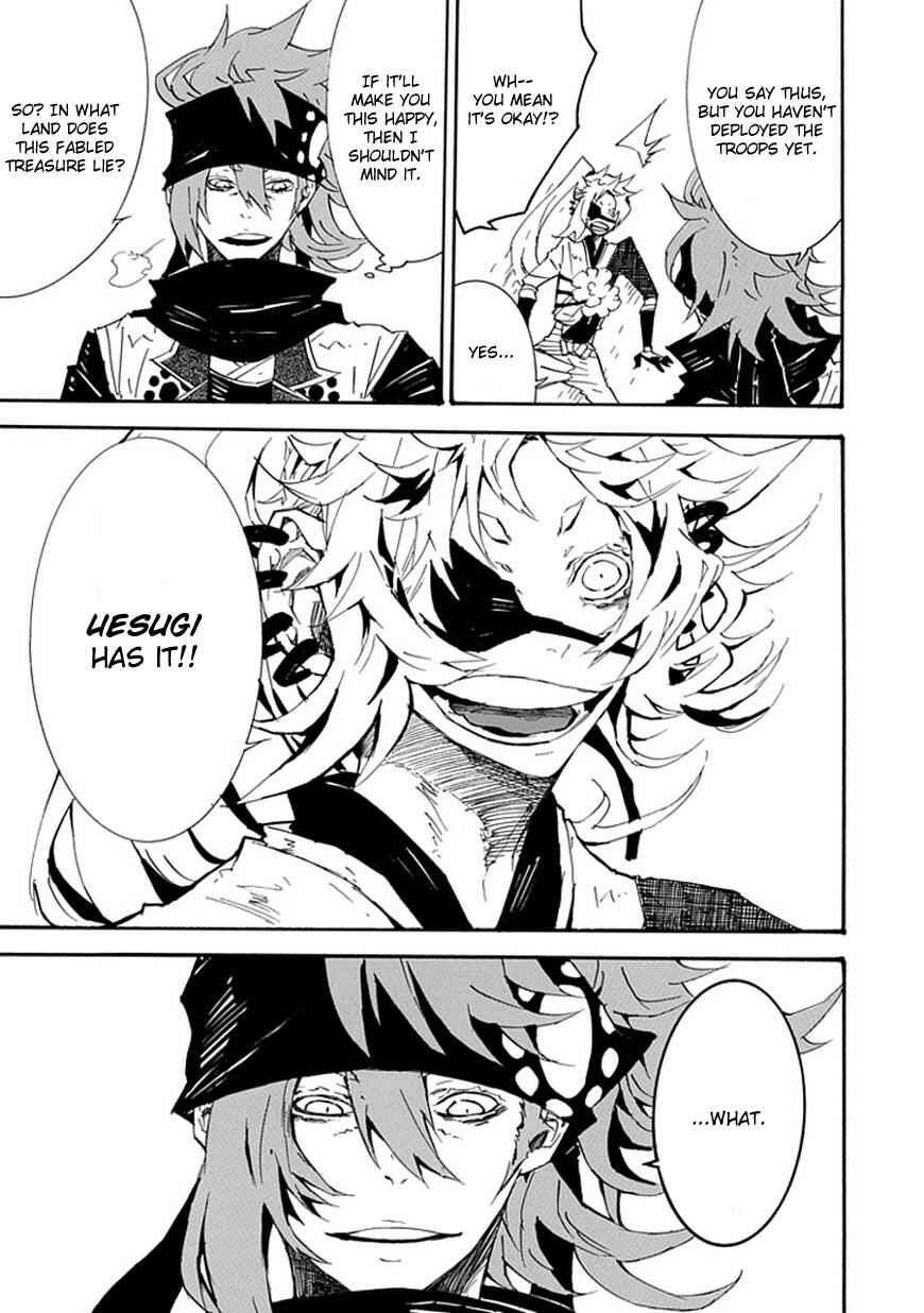 Page 7 Chapter 3 Date Ningen