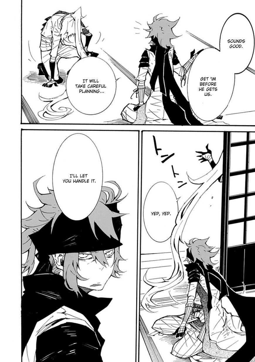 Page 11 Chapter 2 Date Ningen