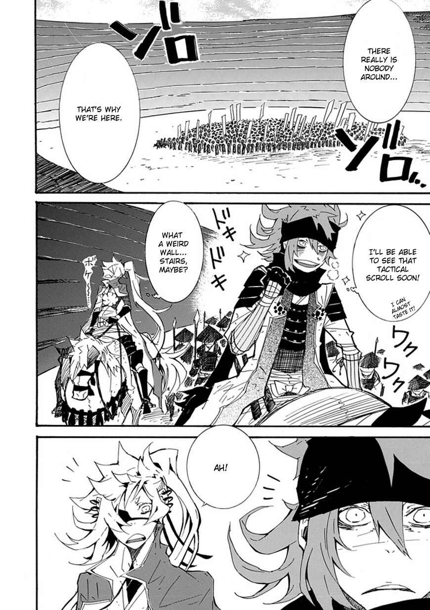 Page 13 Chapter 2 Date Ningen