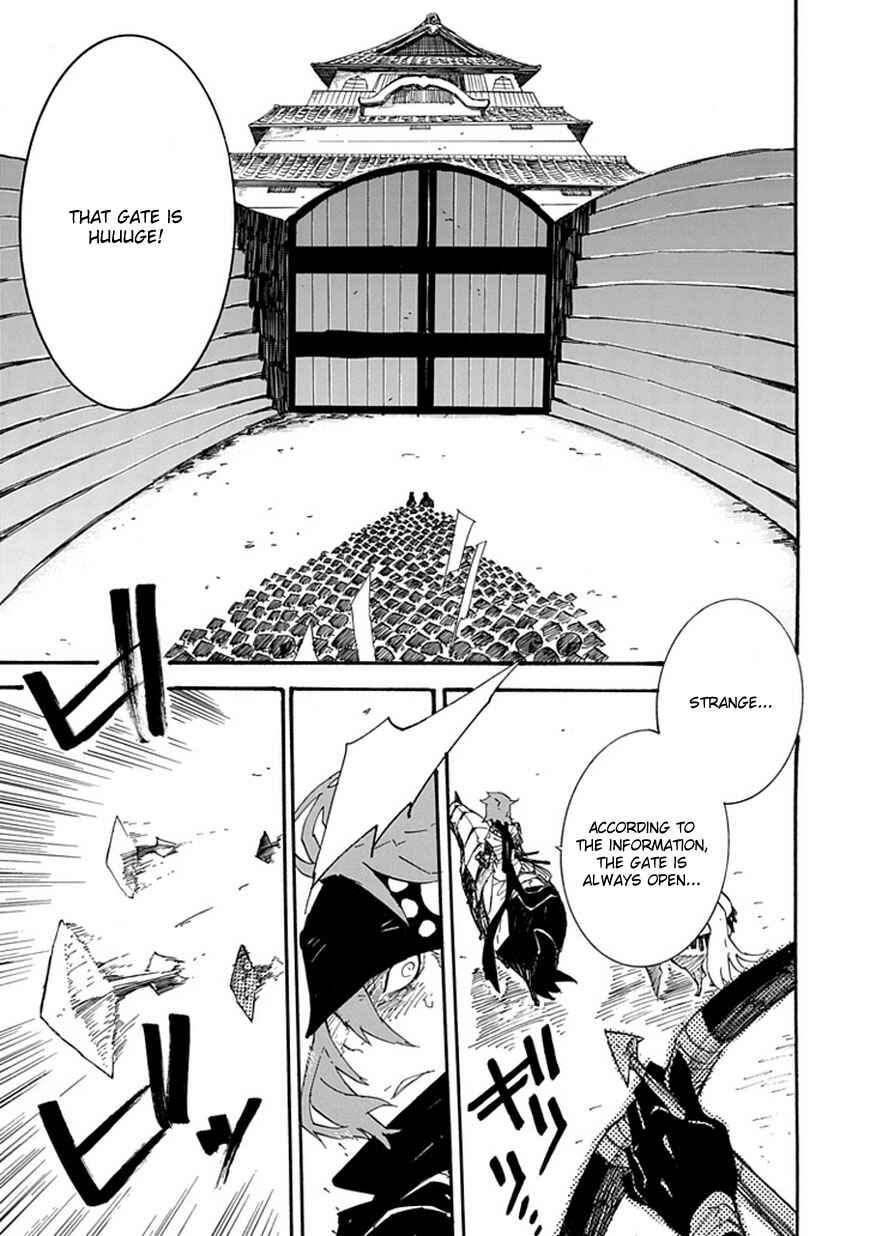 Page 14 Chapter 2 Date Ningen