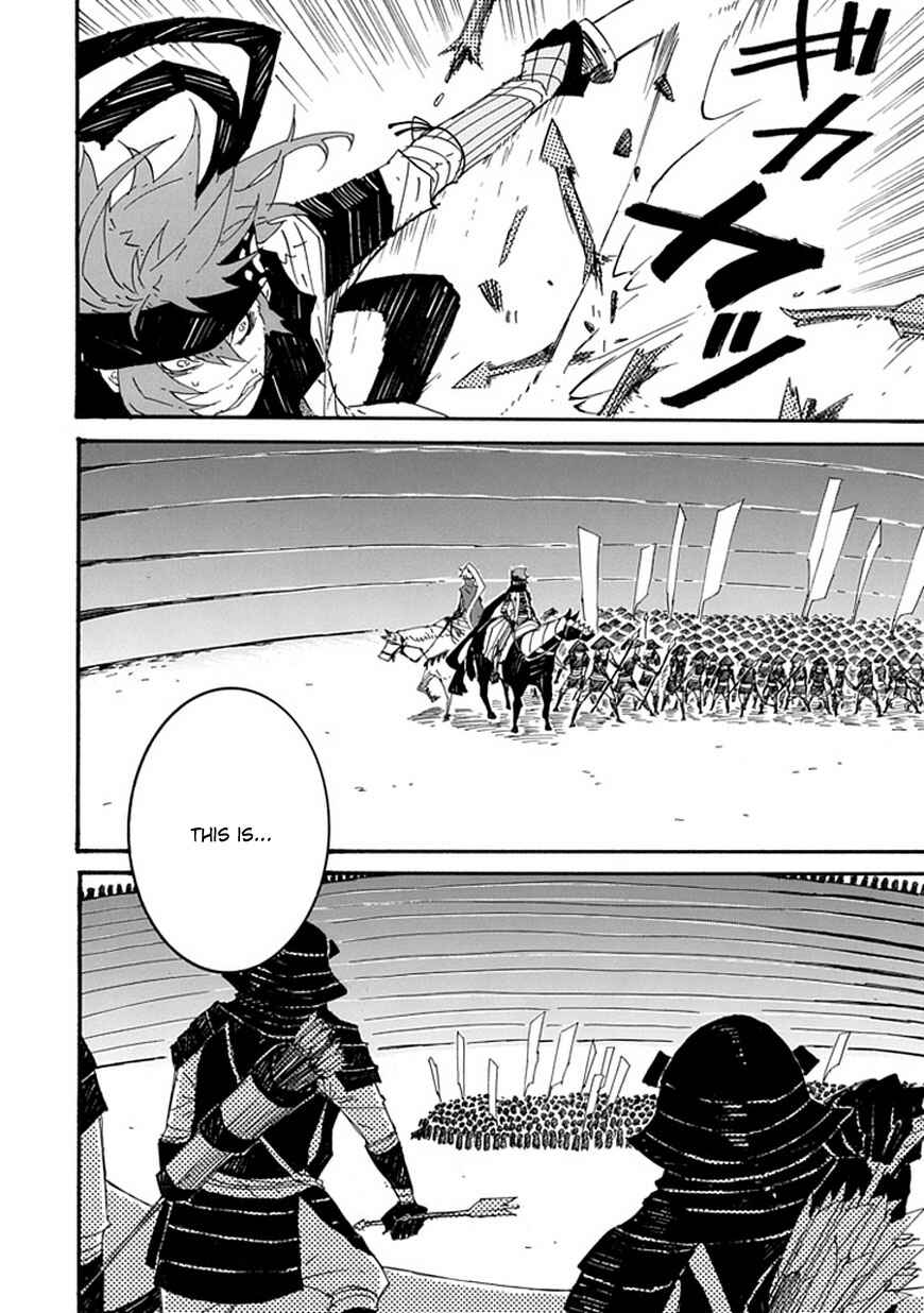 Page 15 Chapter 2 Date Ningen