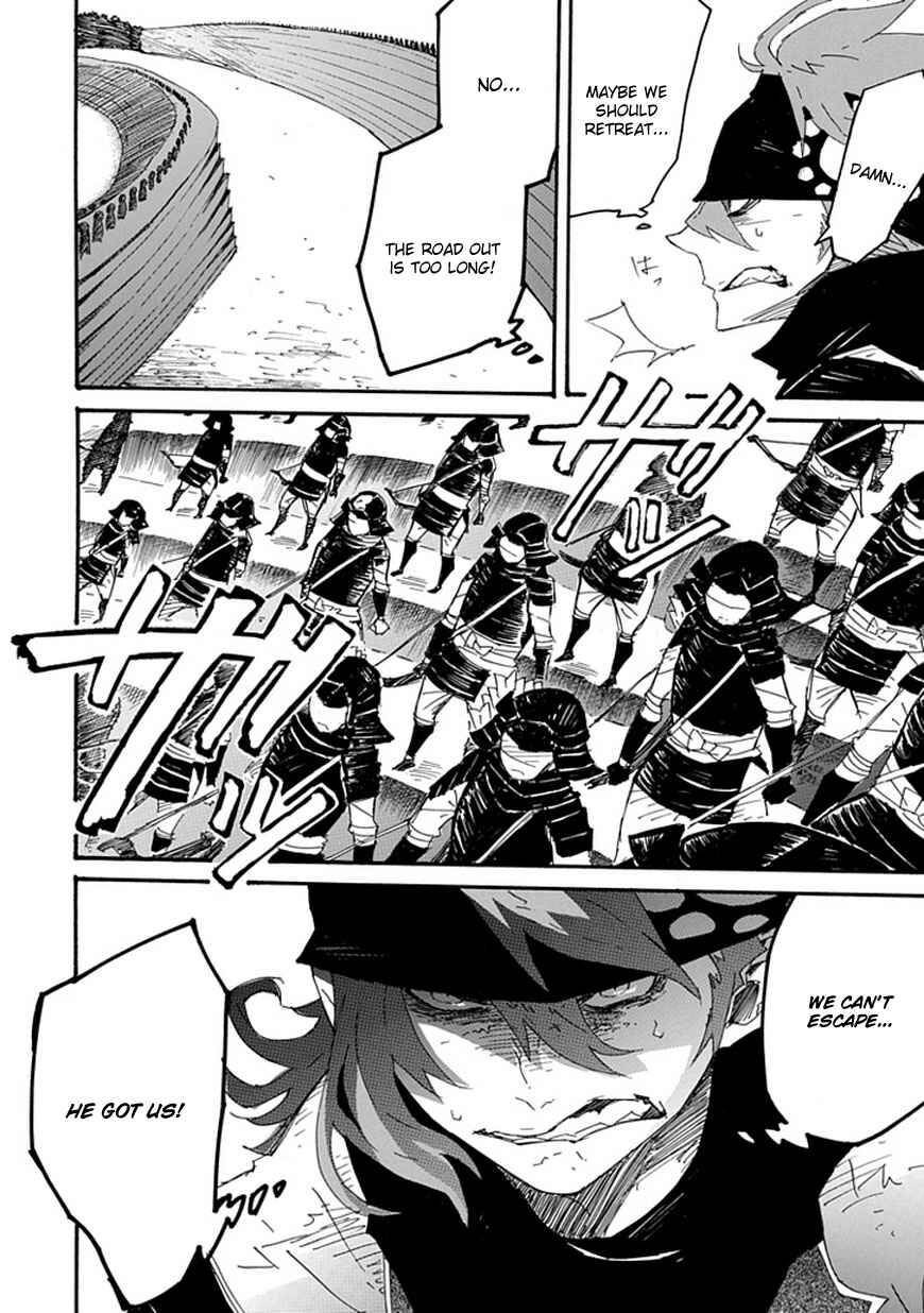 Page 17 Chapter 2 Date Ningen
