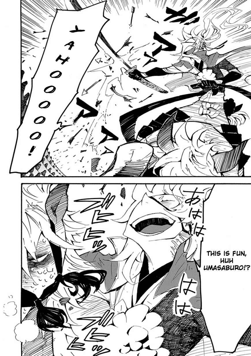Page 19 Chapter 2 Date Ningen