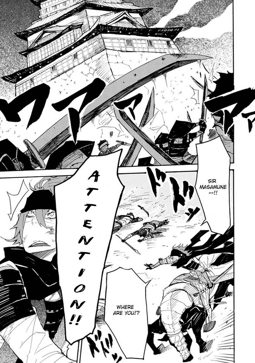Page 2 Chapter 2 Date Ningen