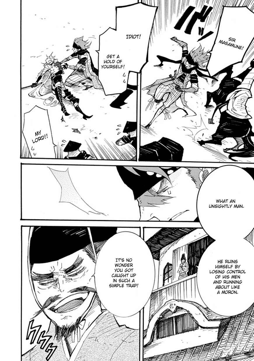 Page 23 Chapter 2 Date Ningen