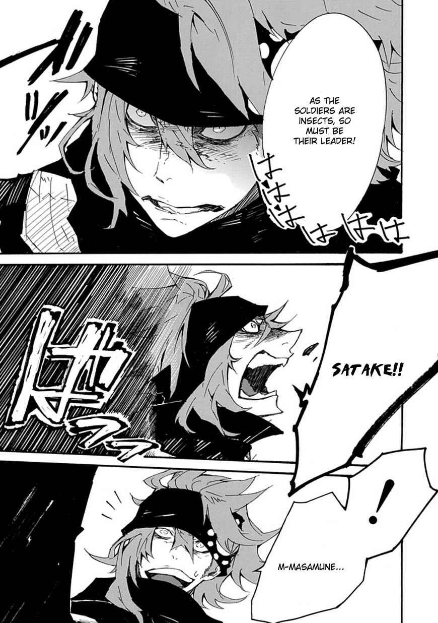 Page 24 Chapter 2 Date Ningen