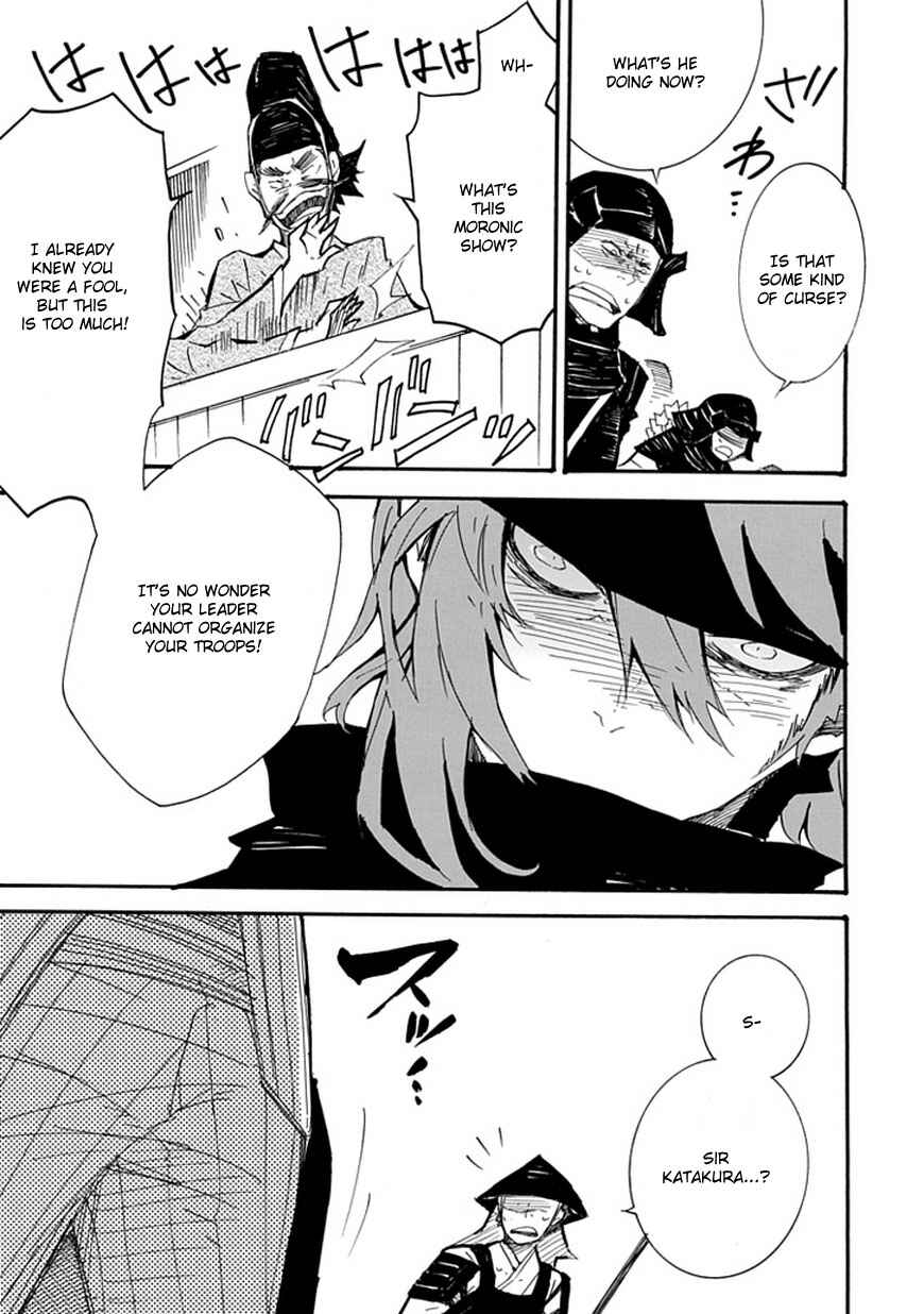 Page 26 Chapter 2 Date Ningen