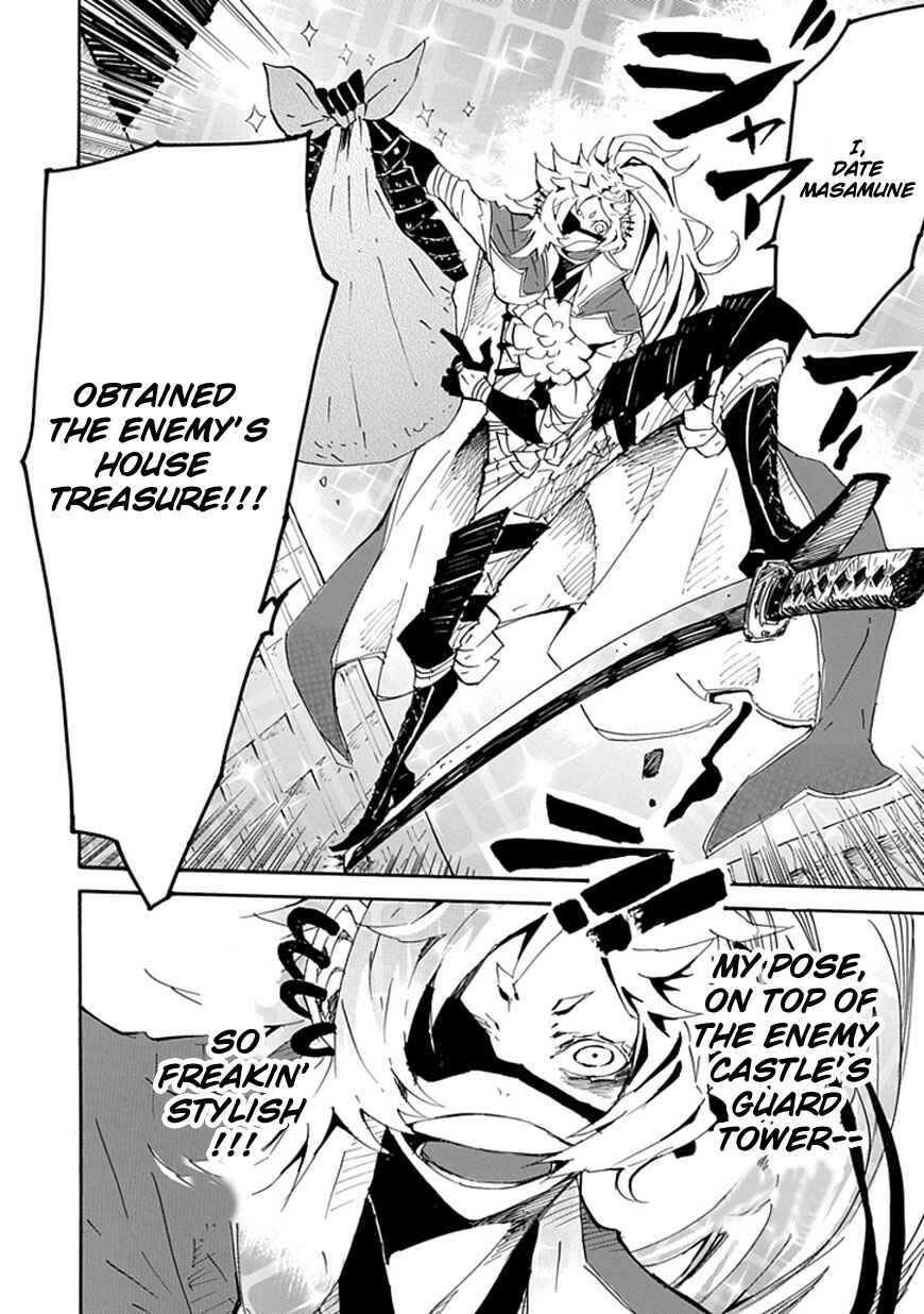 Page 3 Chapter 2 Date Ningen
