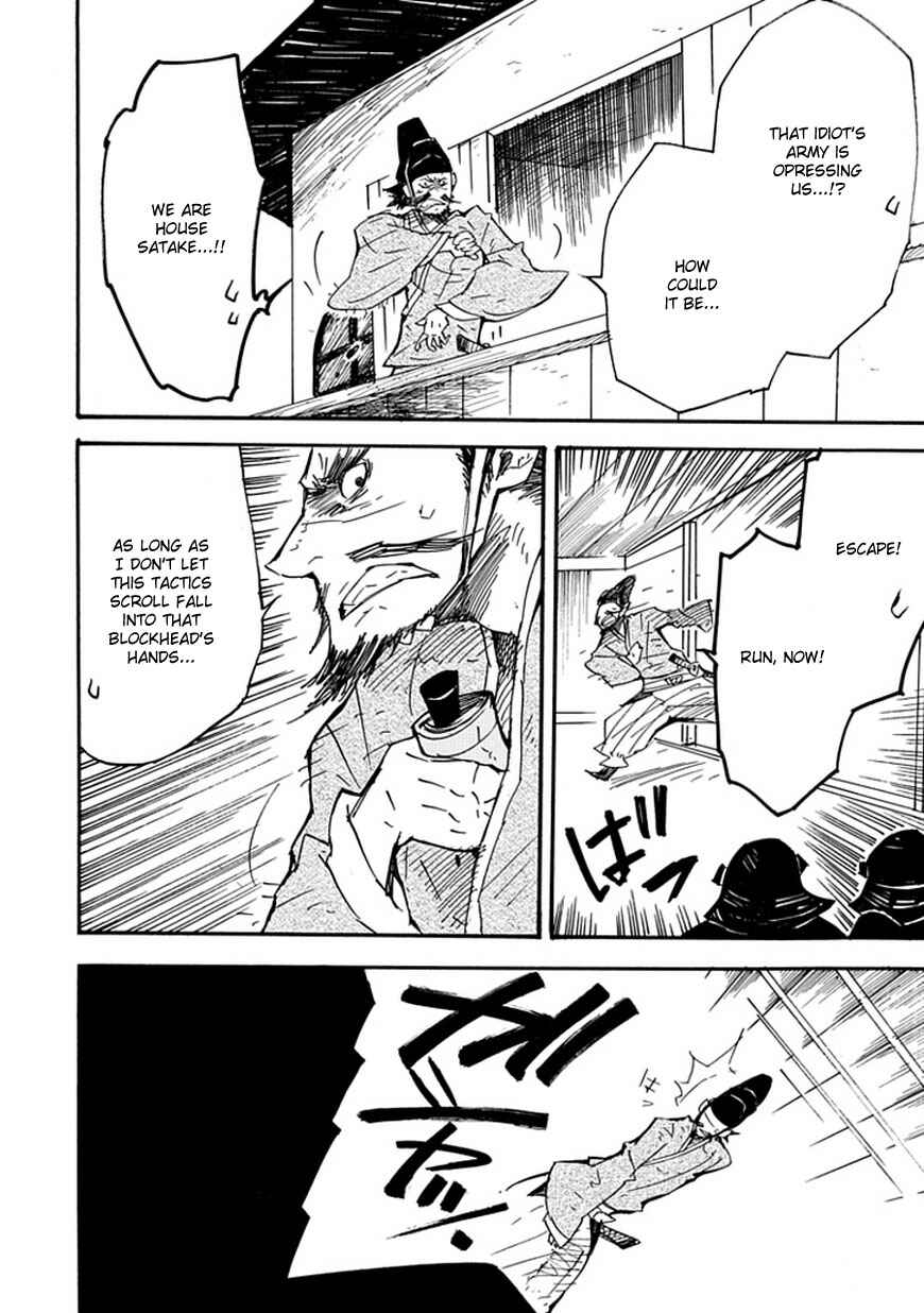 Page 37 Chapter 2 Date Ningen