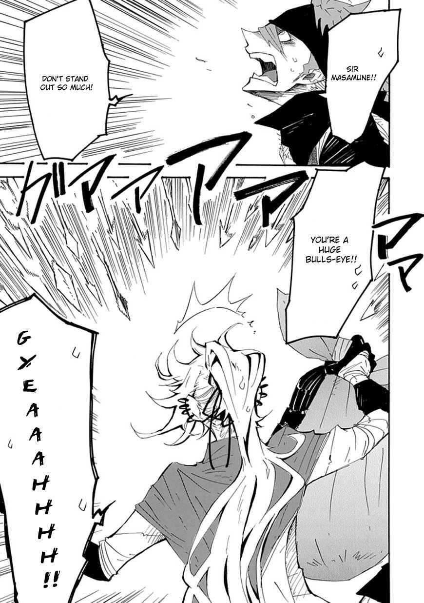 Page 4 Chapter 2 Date Ningen