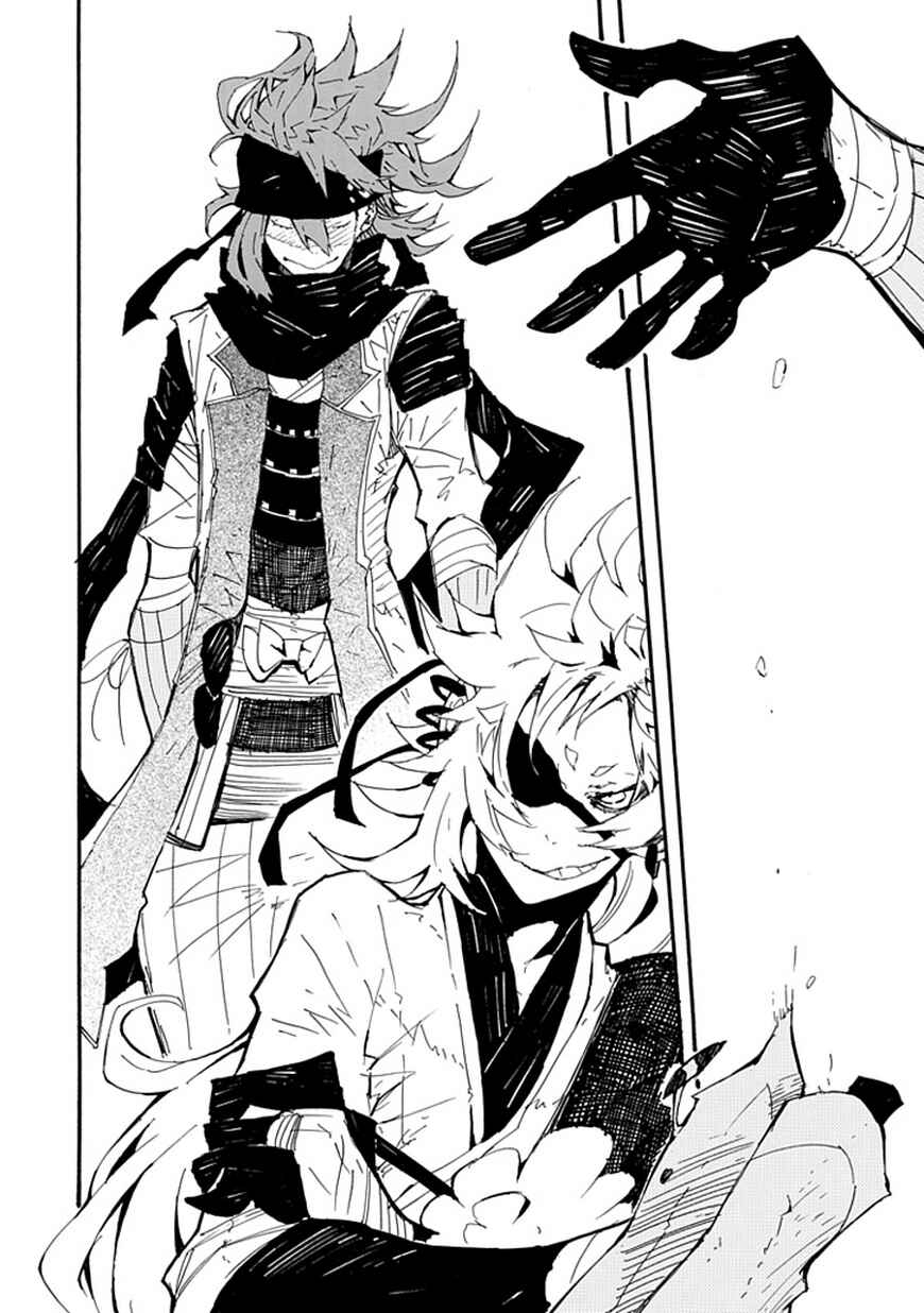 Page 44 Chapter 2 Date Ningen