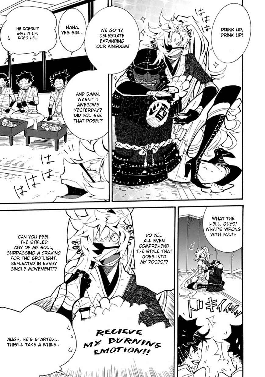 Page 6 Chapter 2 Date Ningen