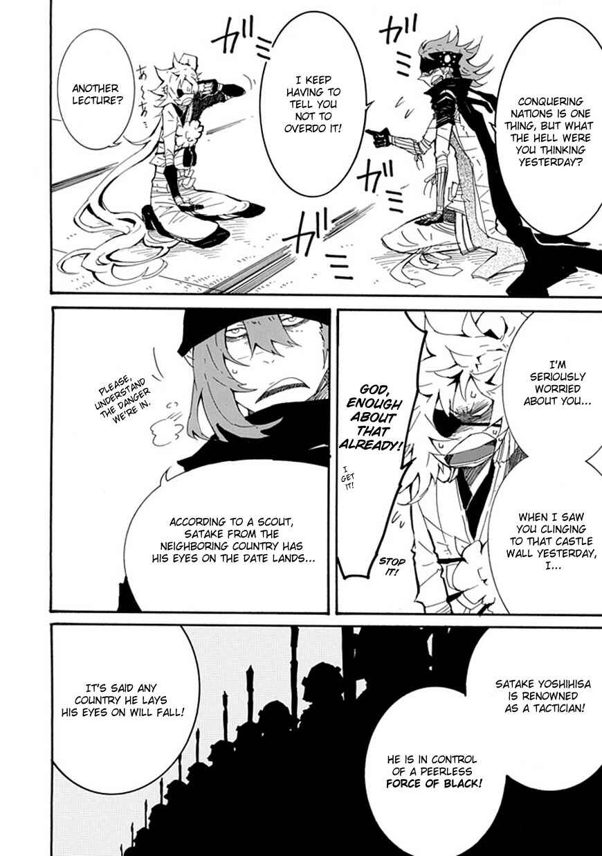 Page 9 Chapter 2 Date Ningen