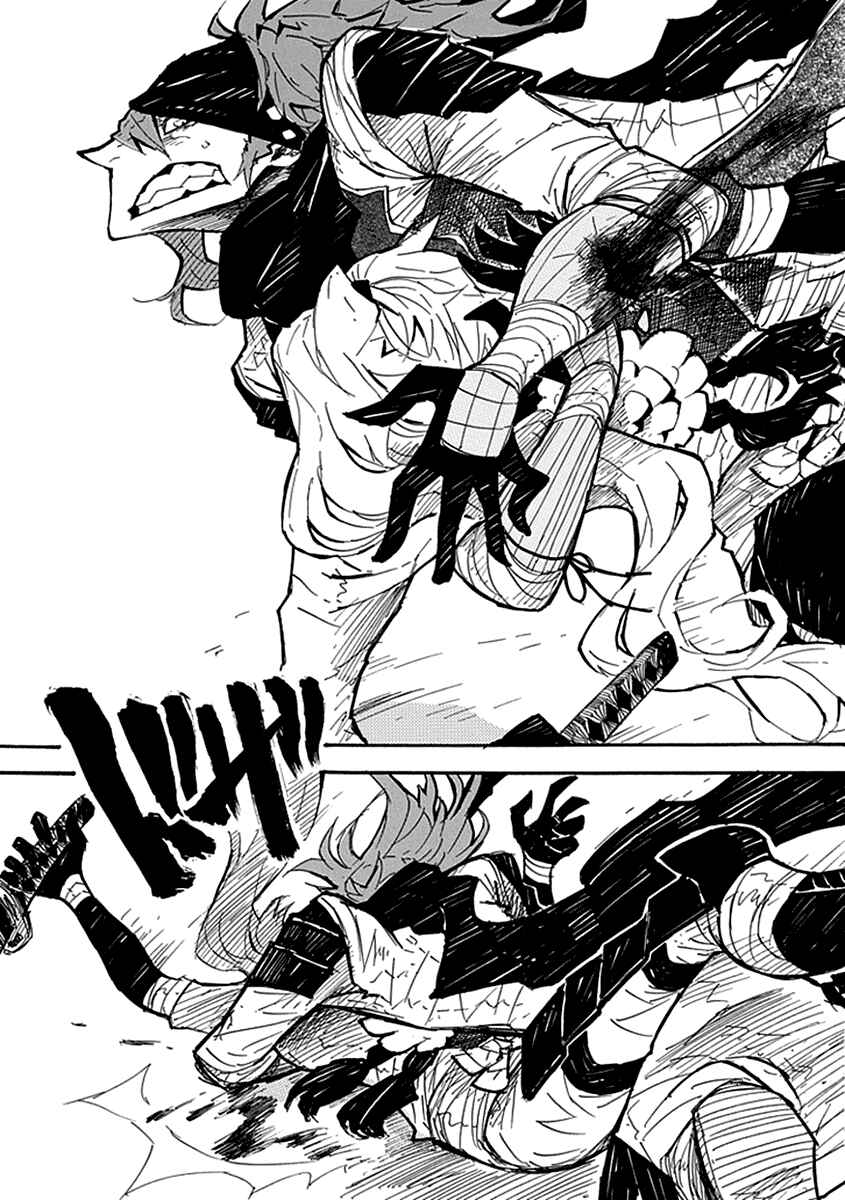Page 17 Chapter 4 Date Ningen