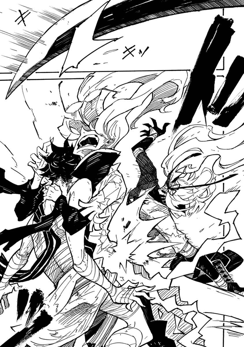 Page 25 Chapter 4 Date Ningen