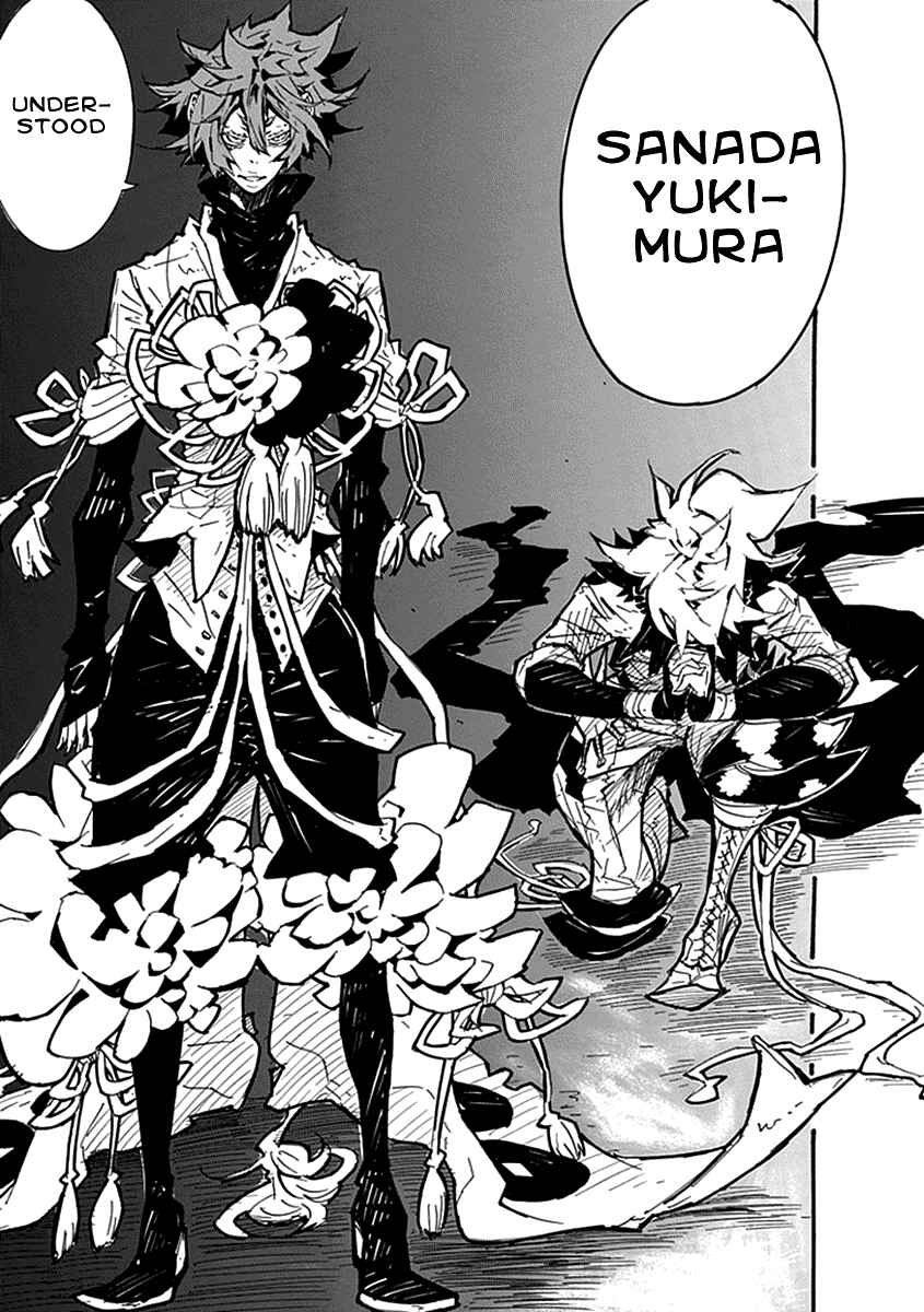 Page 49 Chapter 4 Date Ningen