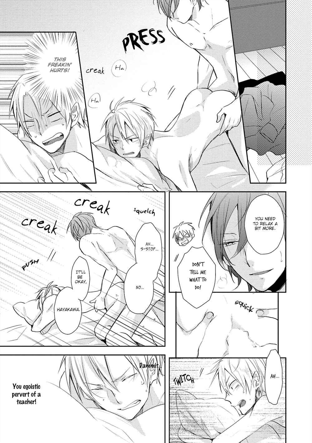 Page 16 Chapter 4 Kono Hoshi de Ichiban Akarui Tokoro