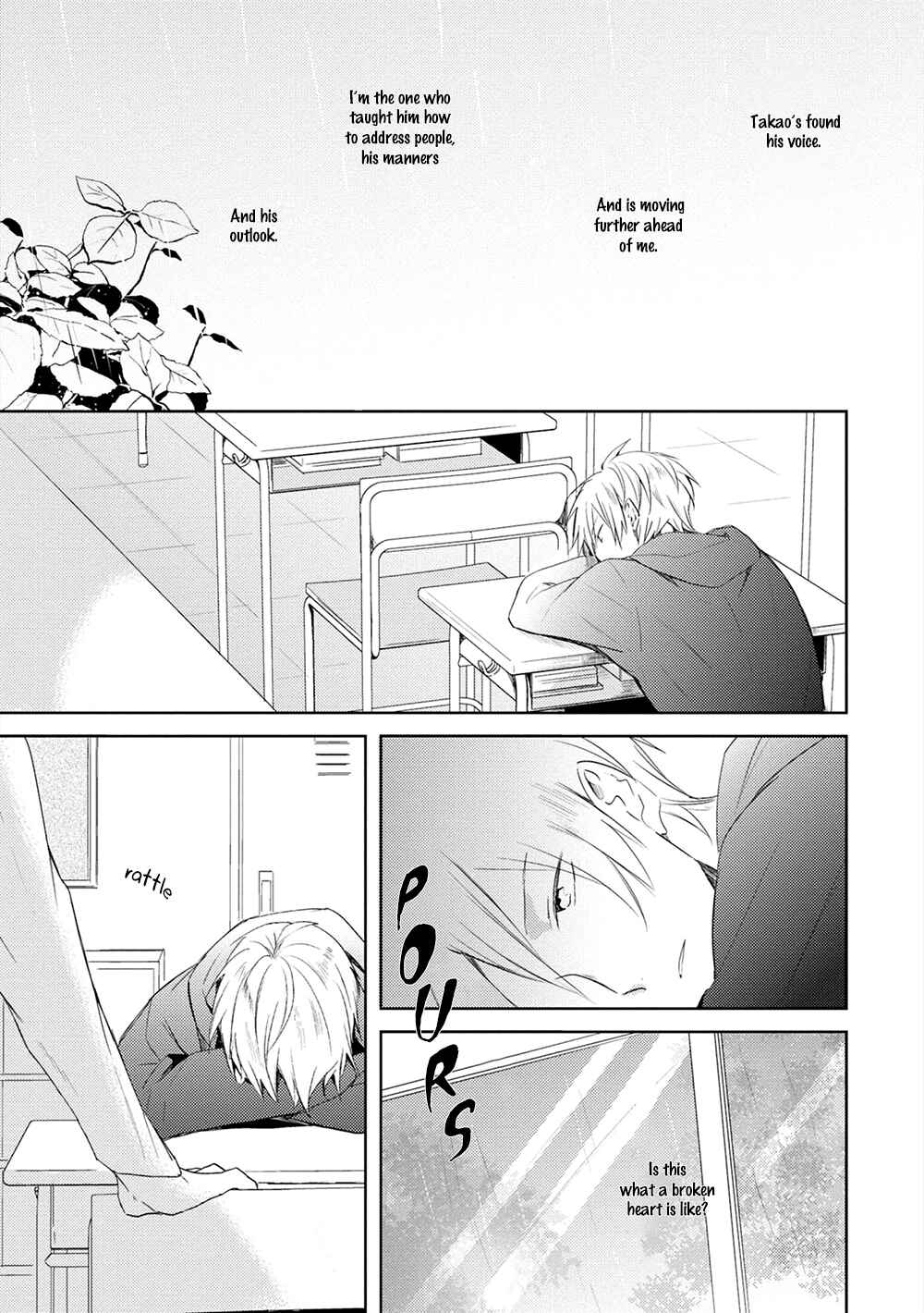 Page 6 Chapter 4 Kono Hoshi de Ichiban Akarui Tokoro