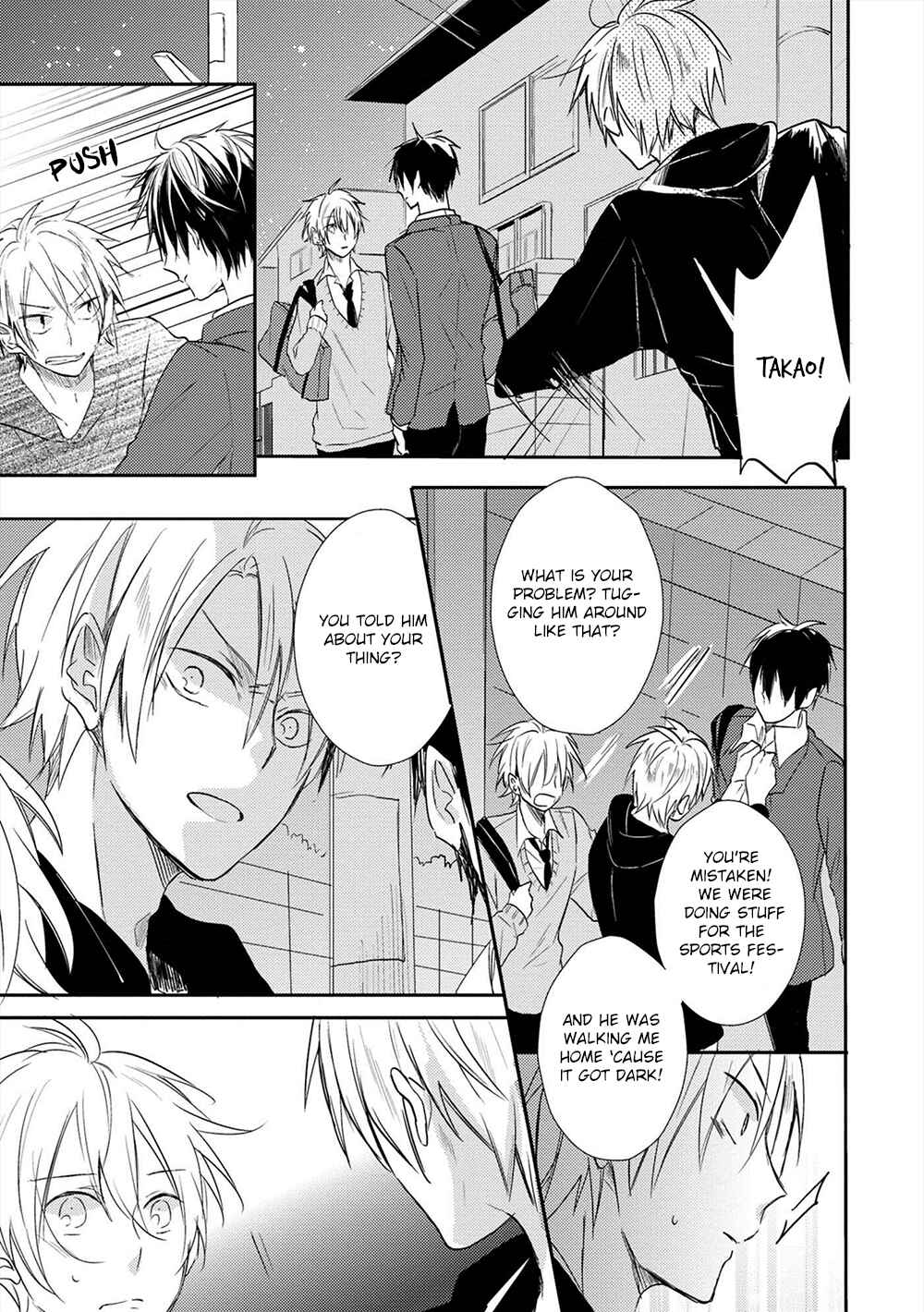 Page 20 Chapter 2 Kono Hoshi de Ichiban Akarui Tokoro