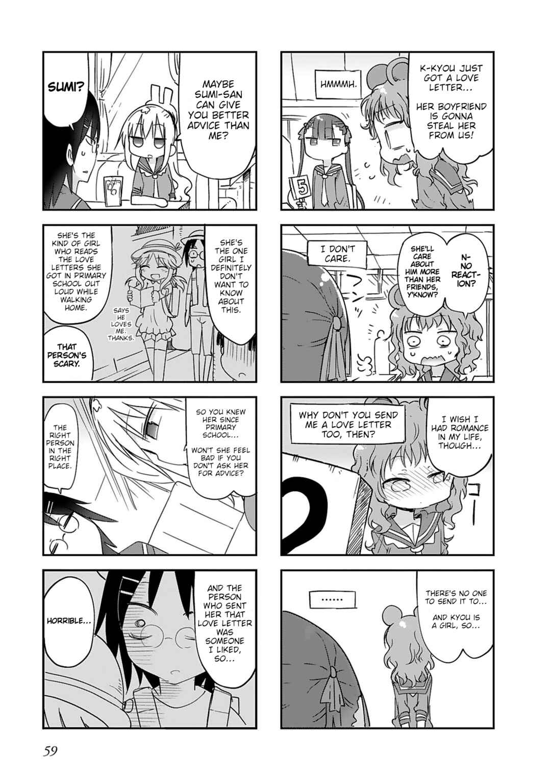 Page 5 Chapter 16 Furumapura