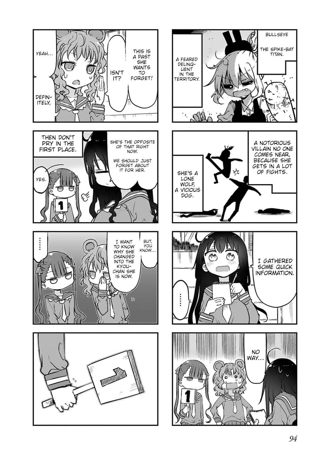 Page 4 Chapter 19 Furumapura
