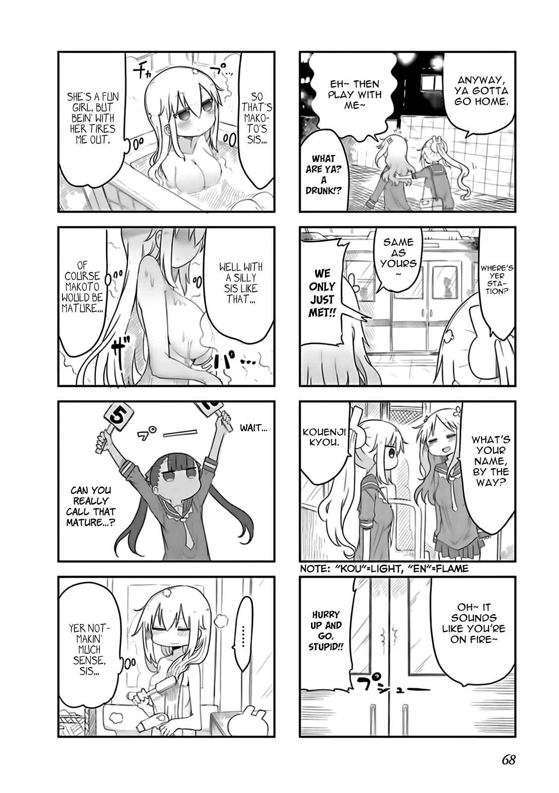 Page 4 Chapter 6 Furumapura