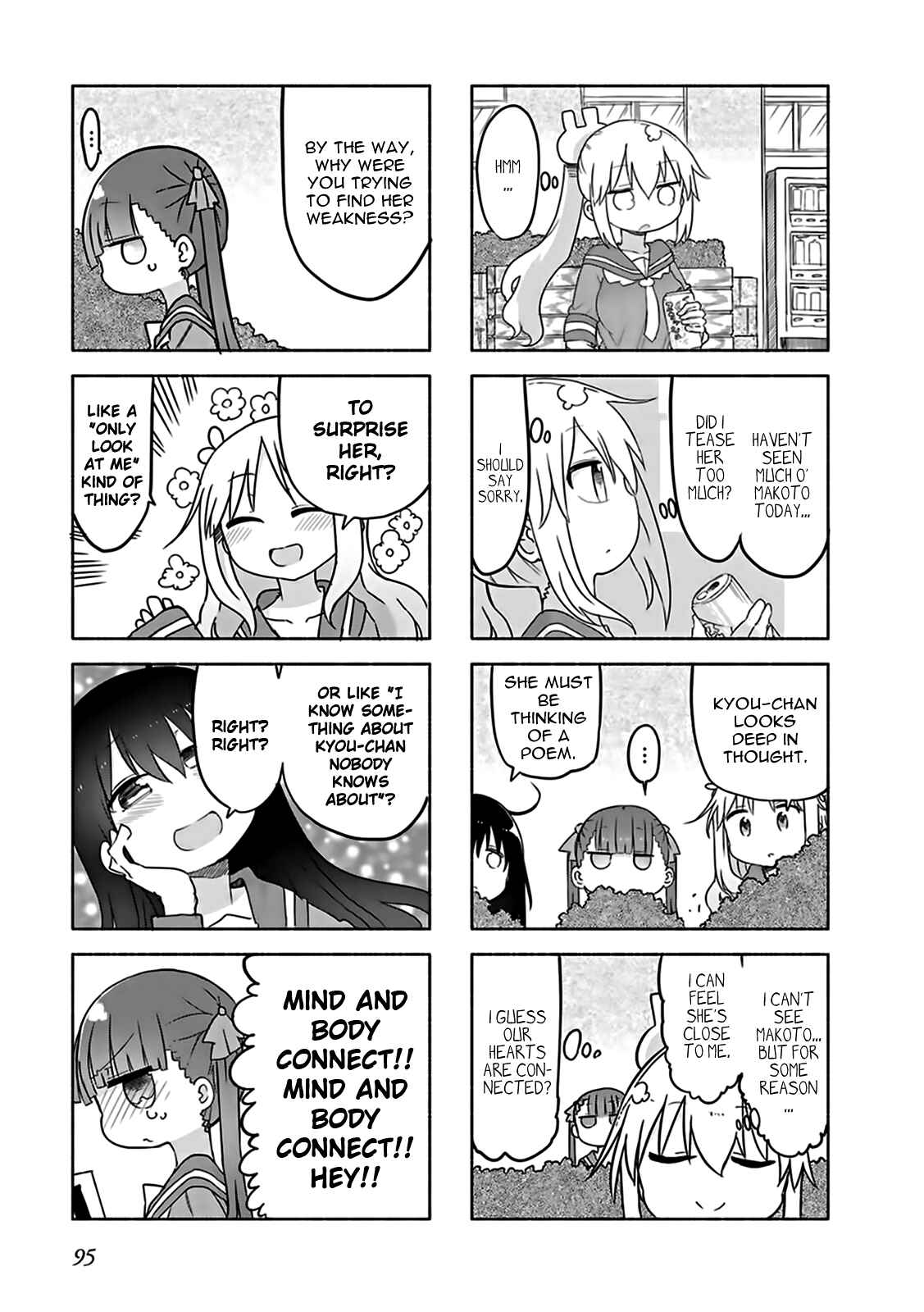Page 7 Chapter 8 Furumapura