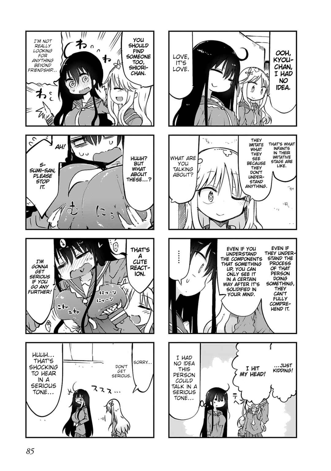Page 7 Chapter 18 Furumapura