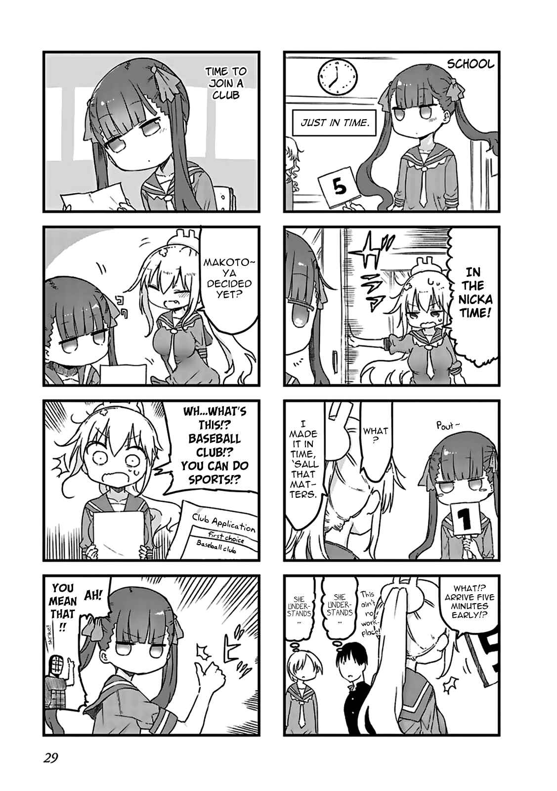 Page 3 Chapter 3 Furumapura