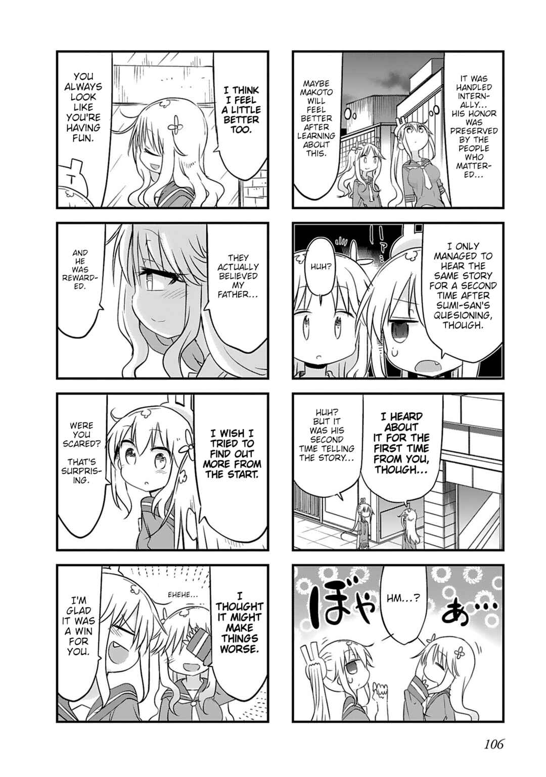 Page 6 Chapter 20 Furumapura