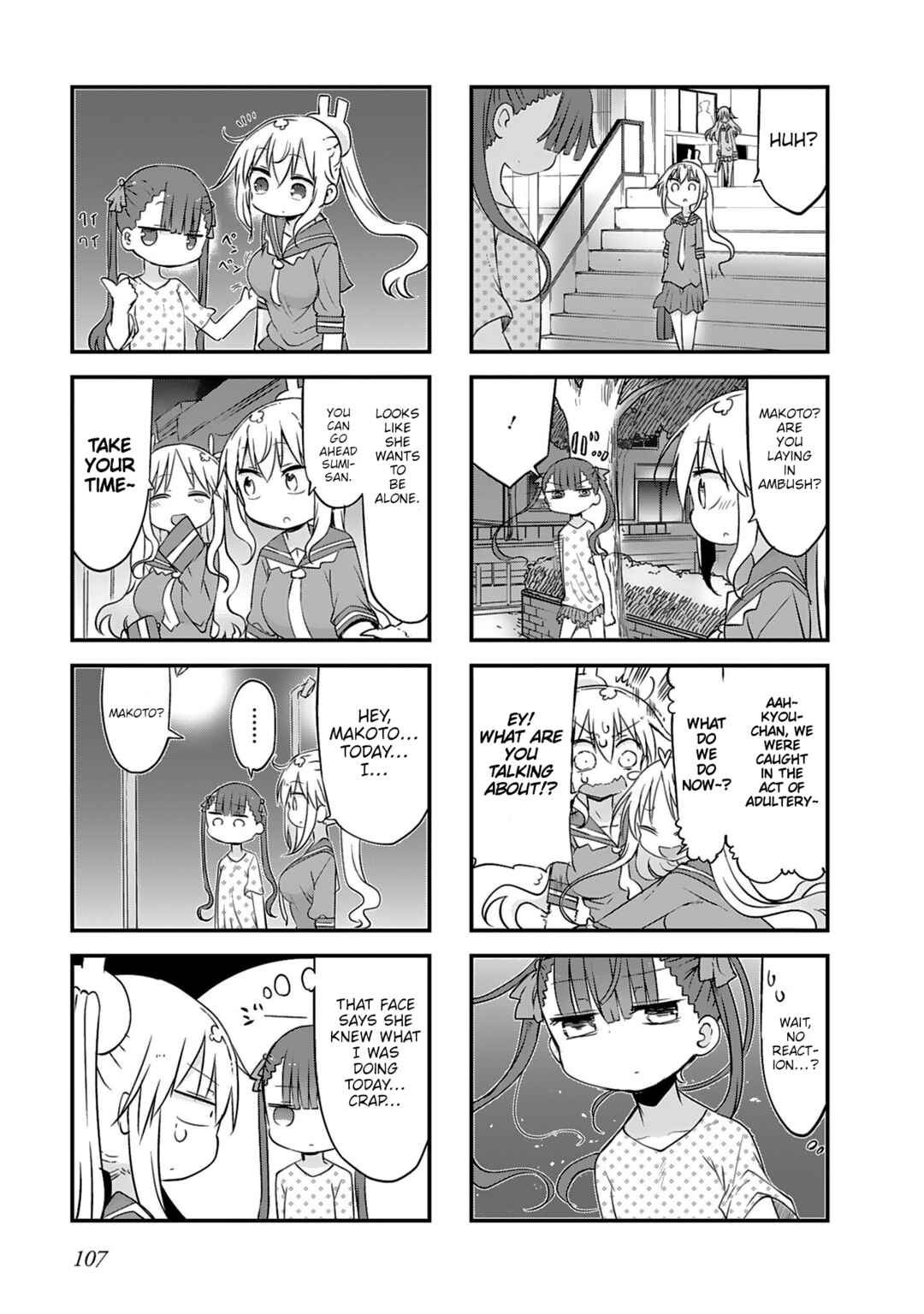Page 7 Chapter 20 Furumapura