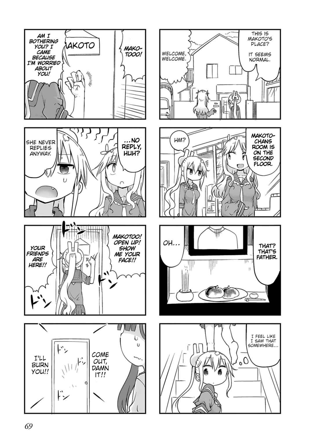 Page 3 Chapter 17 Furumapura