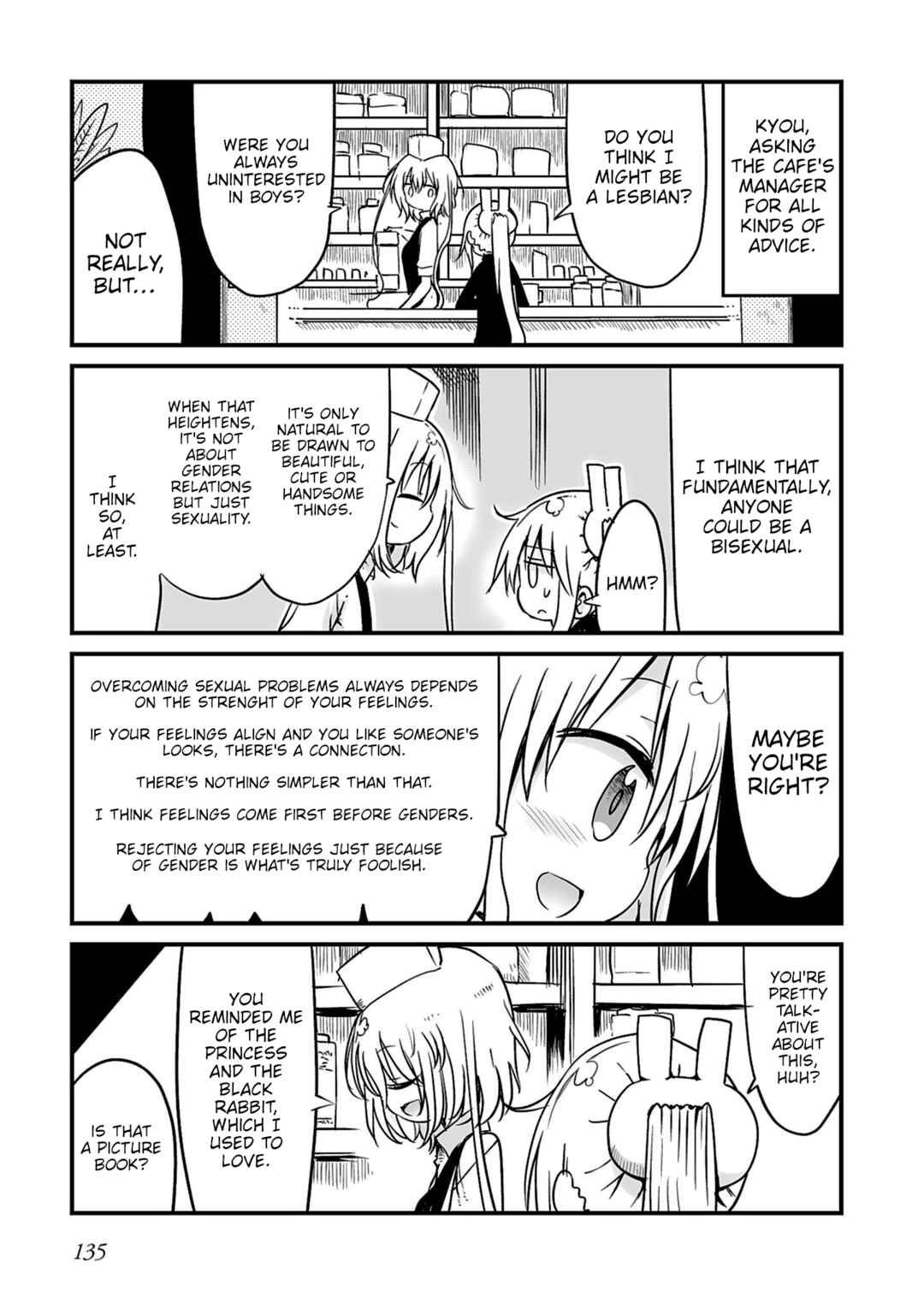 Page 15 Chapter 22 Furumapura