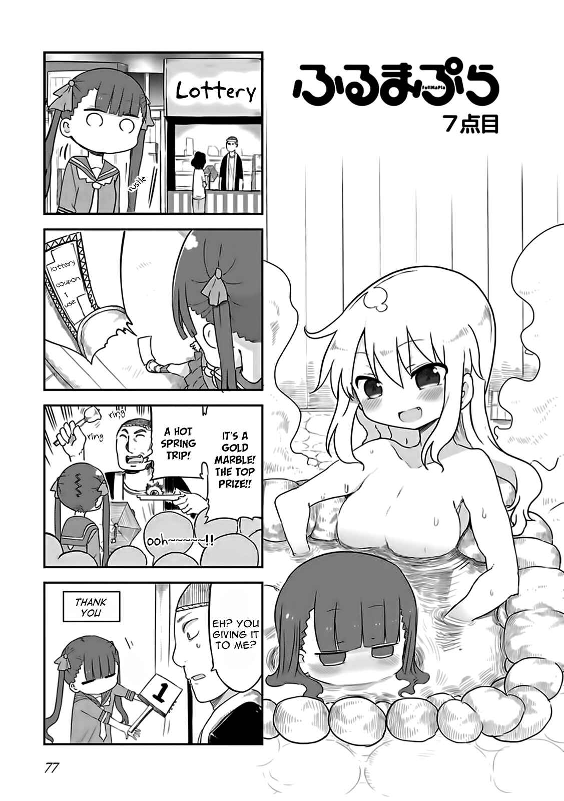 Page 1 Chapter 7 Furumapura